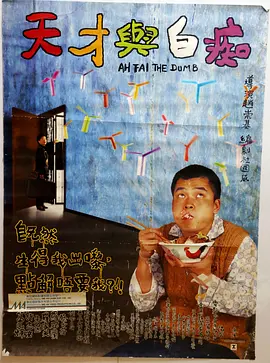 绝伦的天机